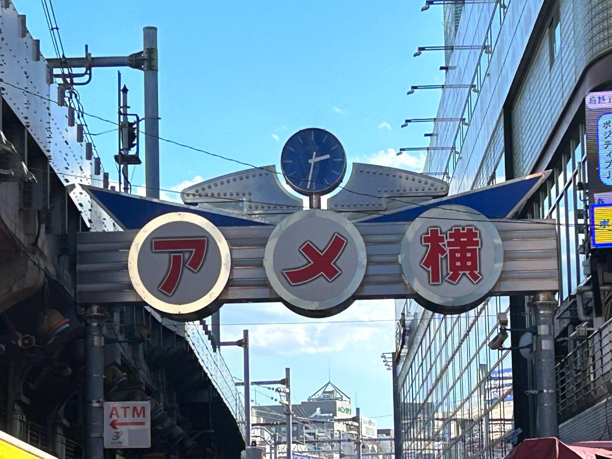 Hotel Crystal 大人専用 Tokyo Exterior photo