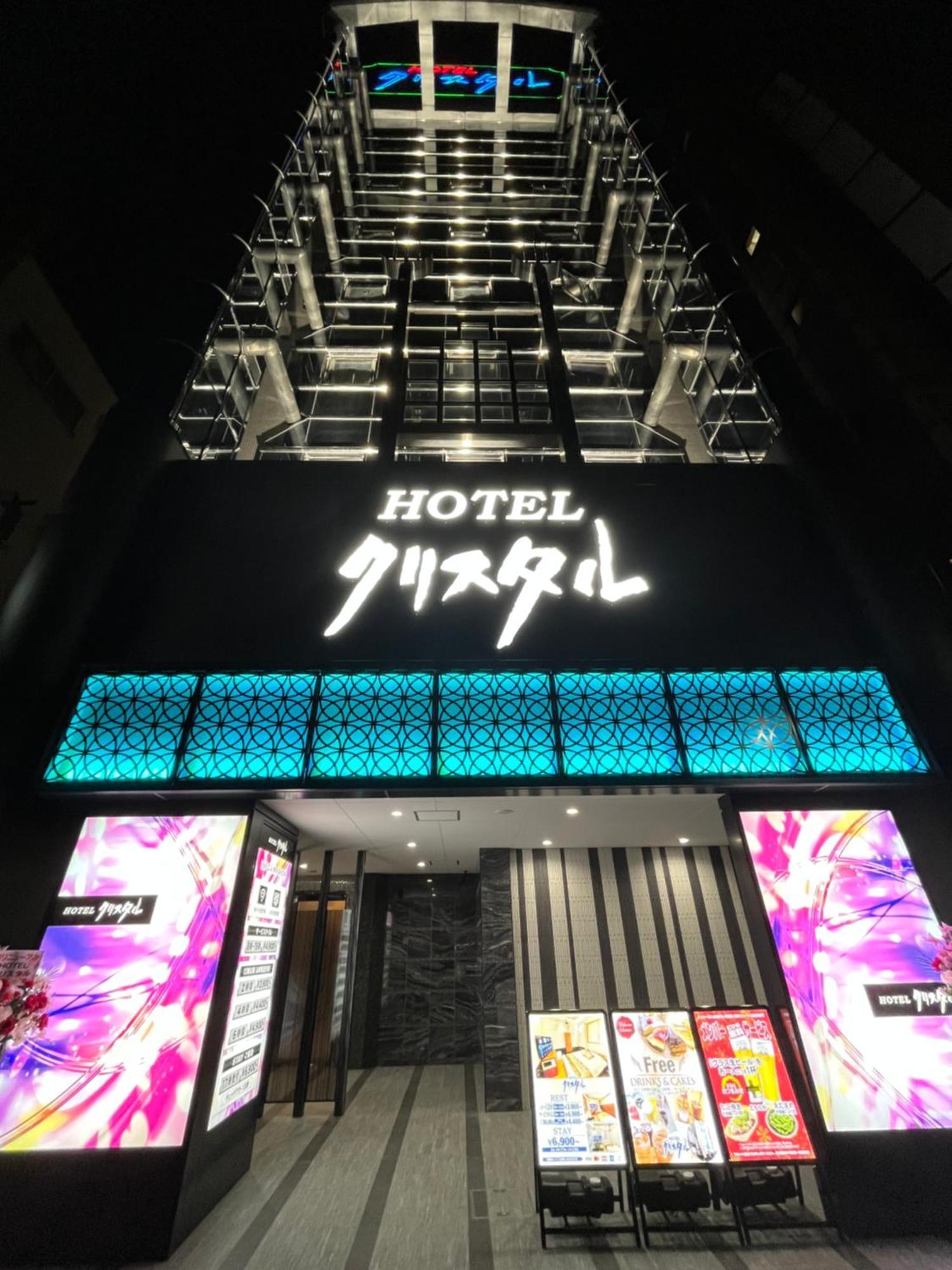Hotel Crystal 大人専用 Tokyo Exterior photo